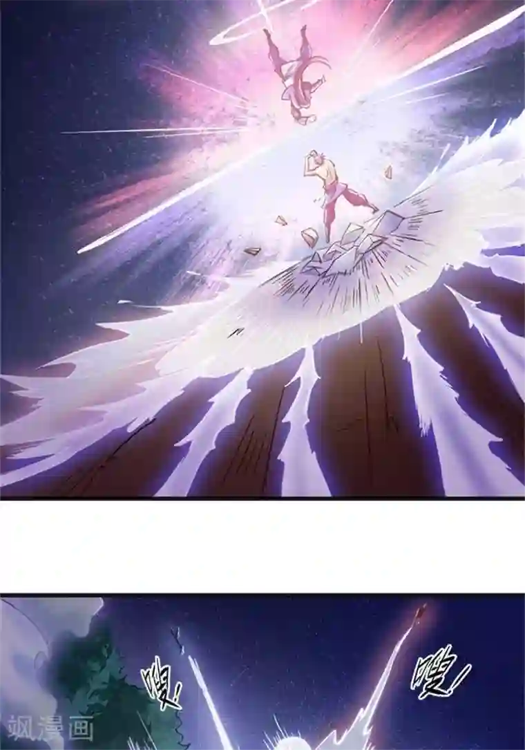 林飞传第5话 留有大招