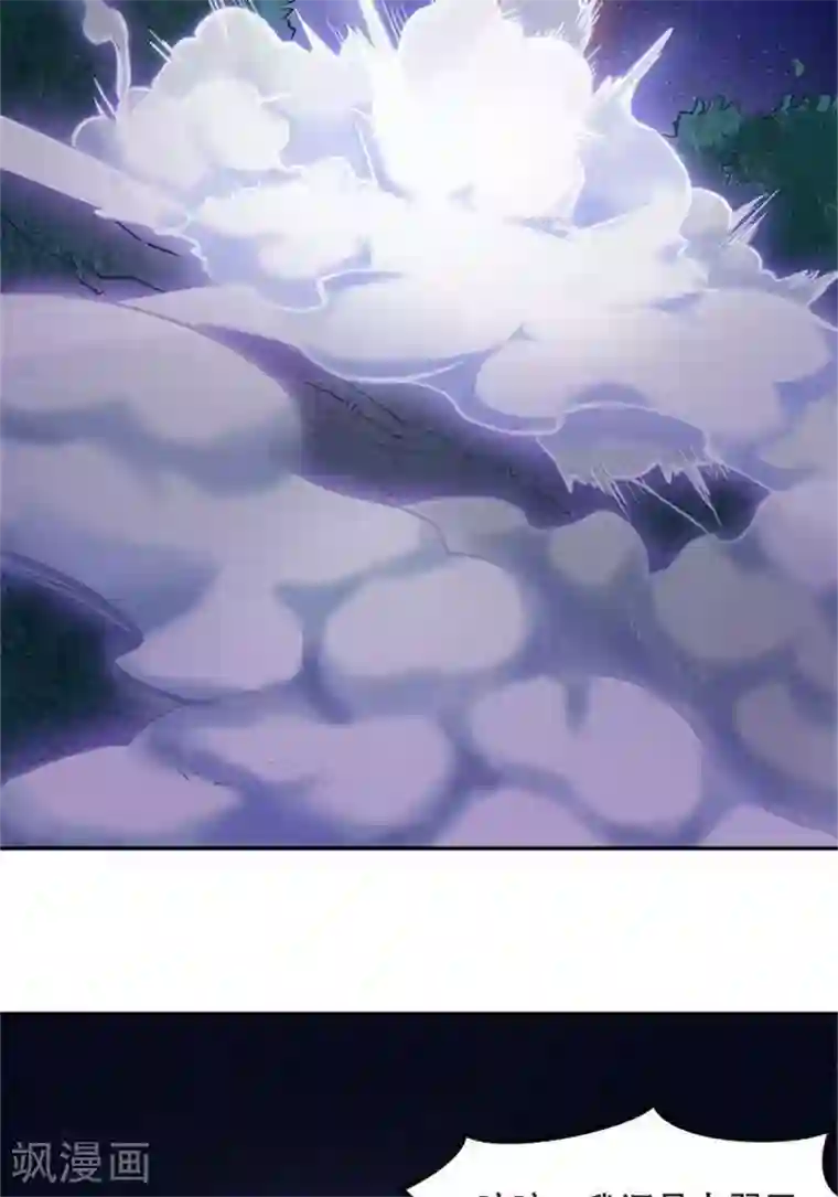 林飞传第5话 留有大招