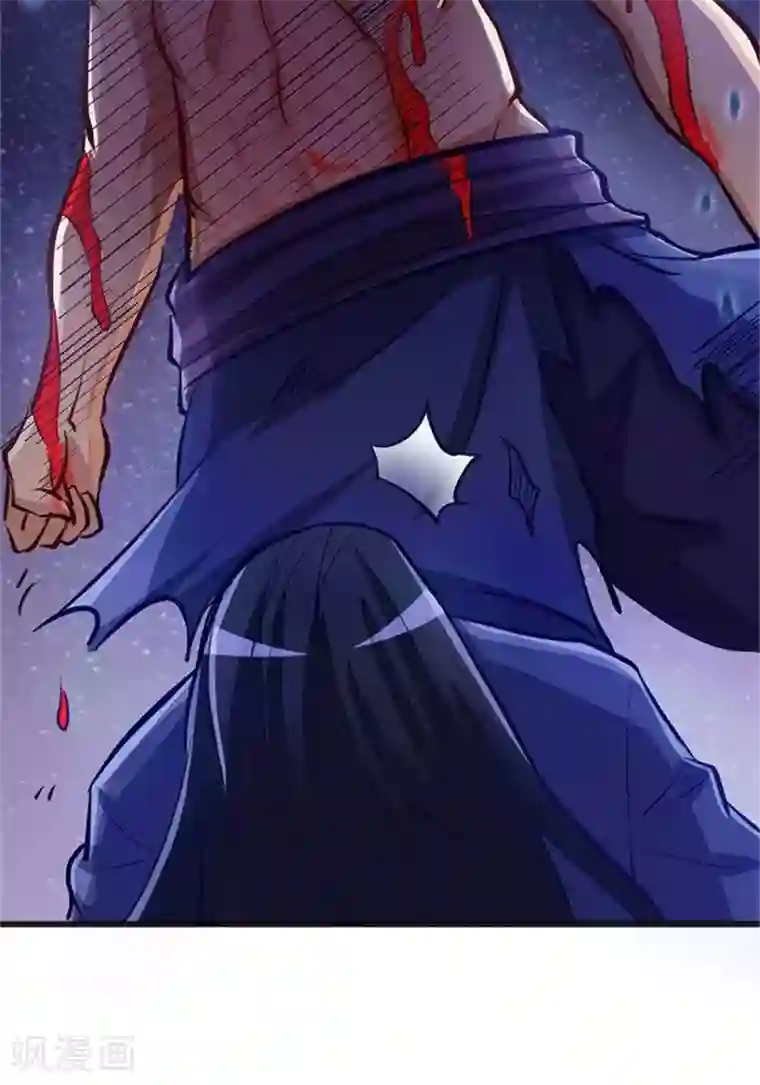 林飞传第5话 留有大招