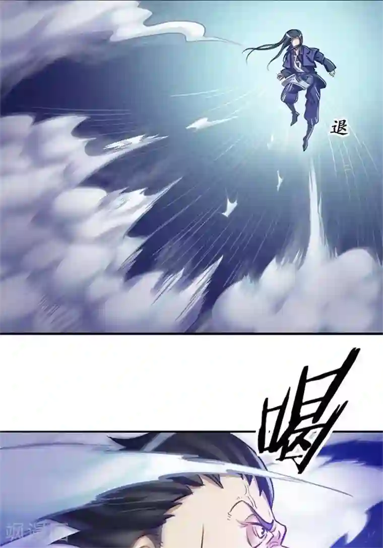 林飞传第5话 留有大招