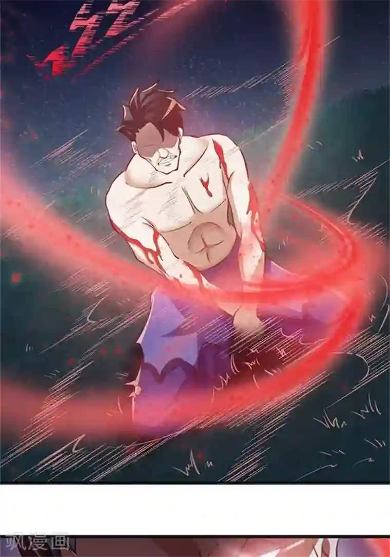 林飞传第5话 留有大招