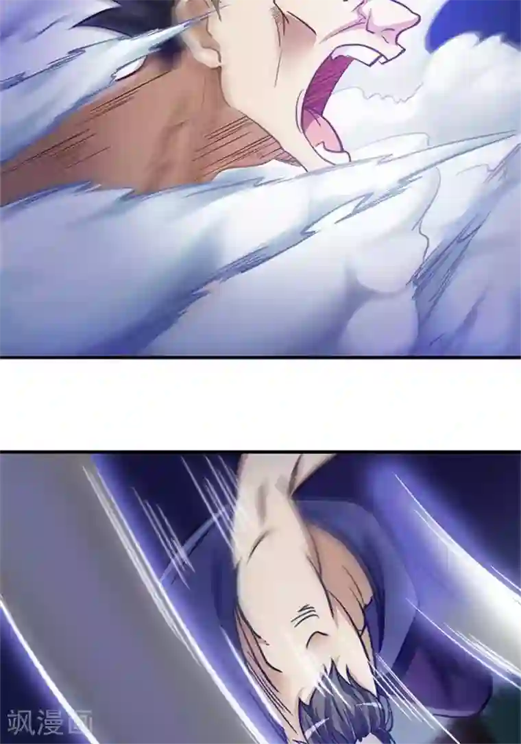 林飞传第5话 留有大招