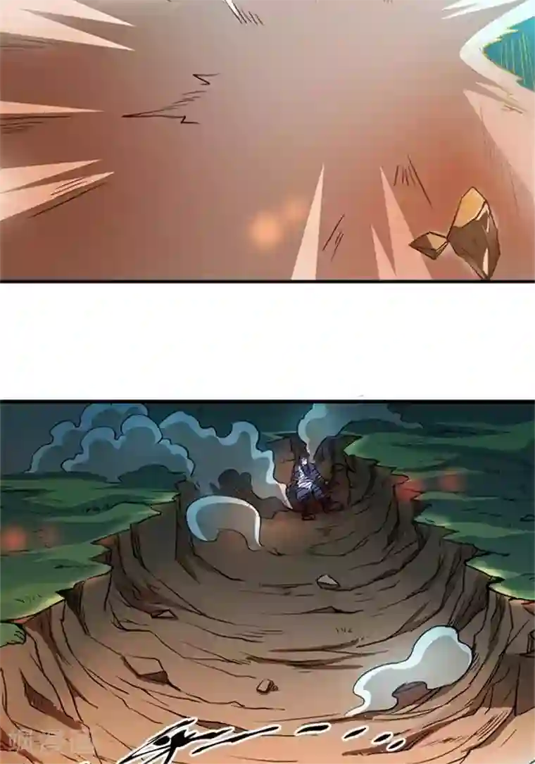 林飞传第6话 游戏结束