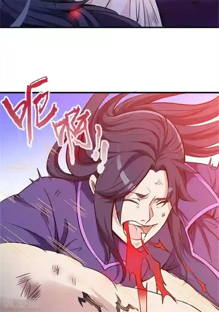 林飞传第6话 游戏结束