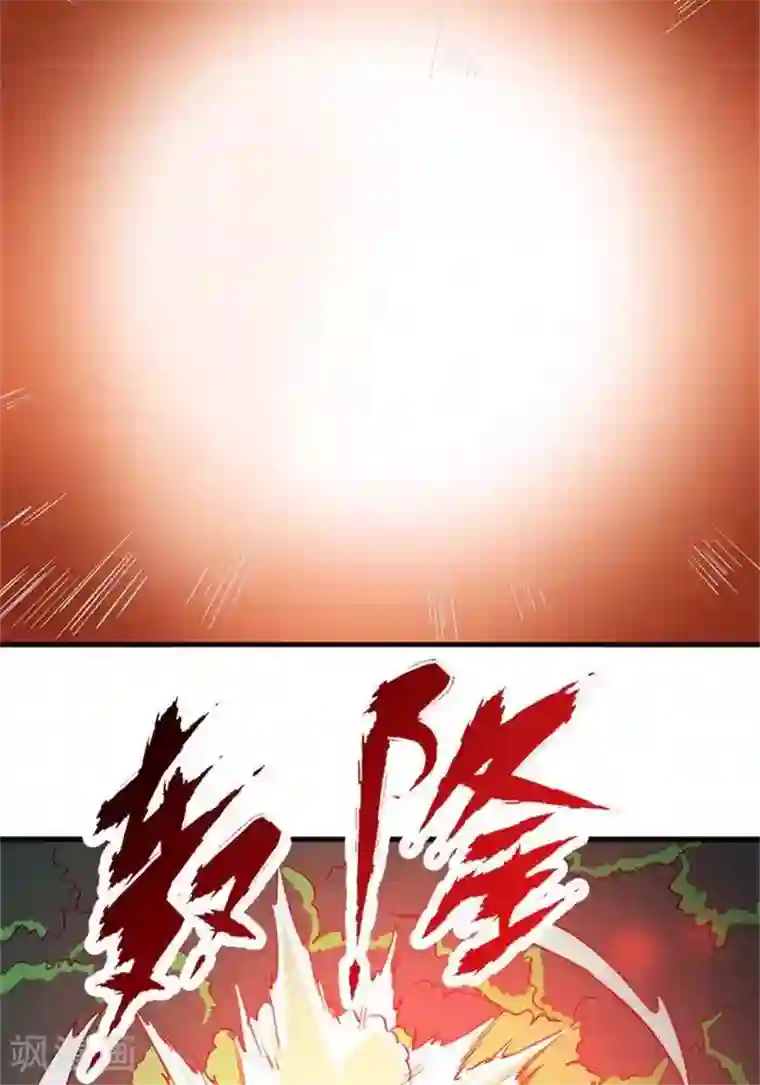 林飞传第6话 游戏结束