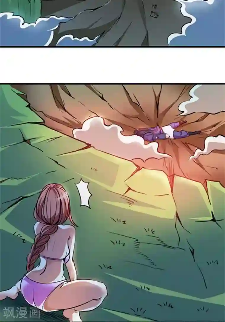 林飞传第6话 游戏结束