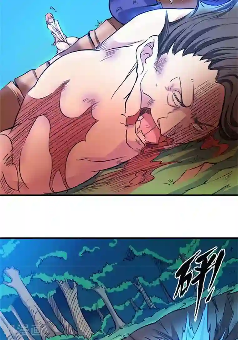 林飞传第6话 游戏结束