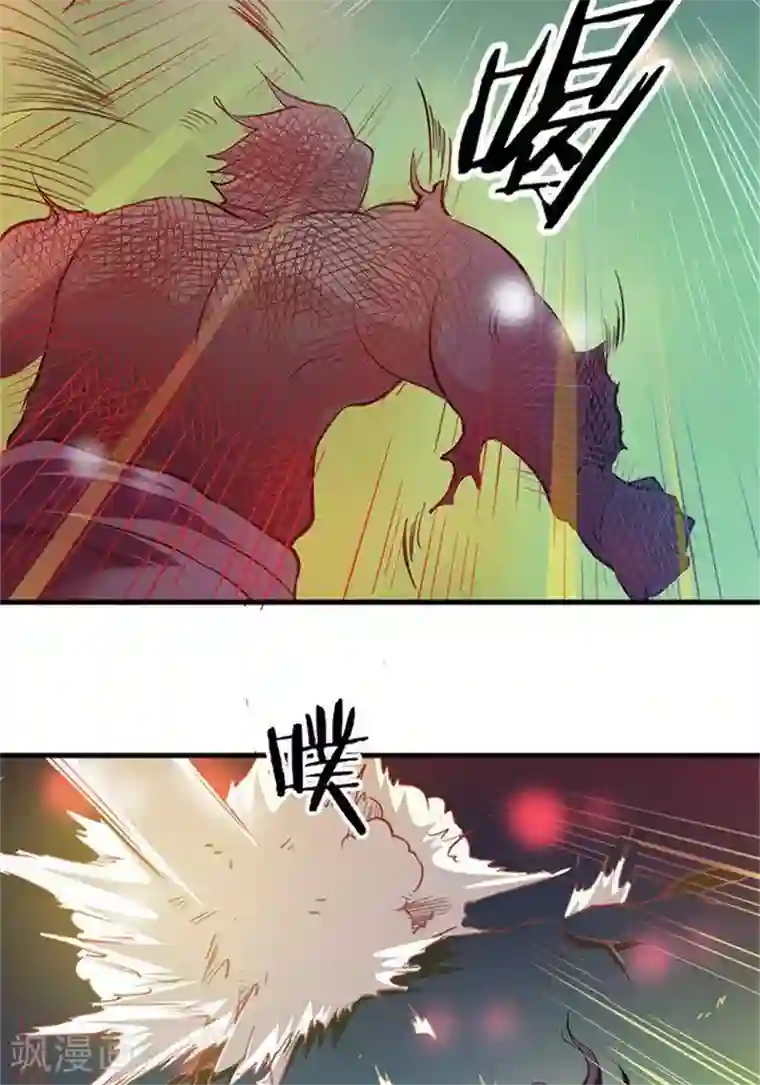 林飞传第6话 游戏结束