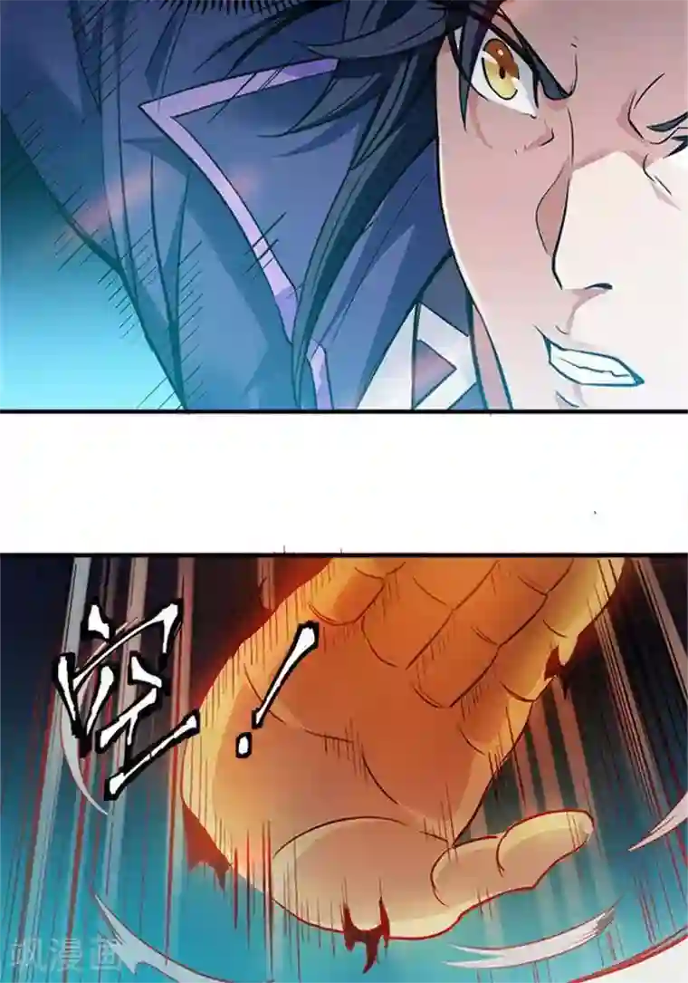 林飞传第6话 游戏结束