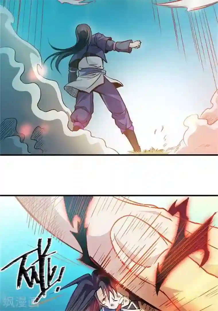 林飞传第6话 游戏结束