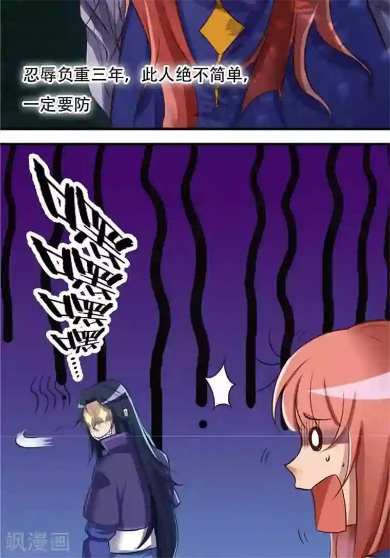 抱抱的时候男朋友压枪第7话 黄金狗屎运