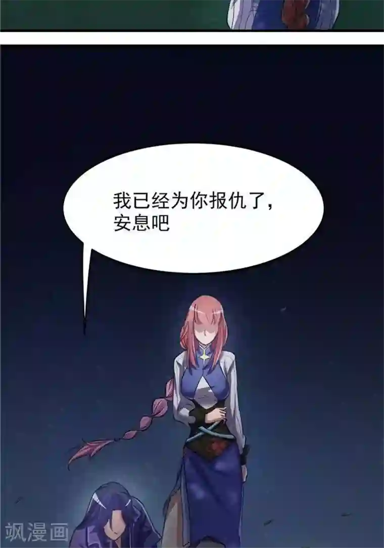 抱抱的时候男朋友压枪第7话 黄金狗屎运