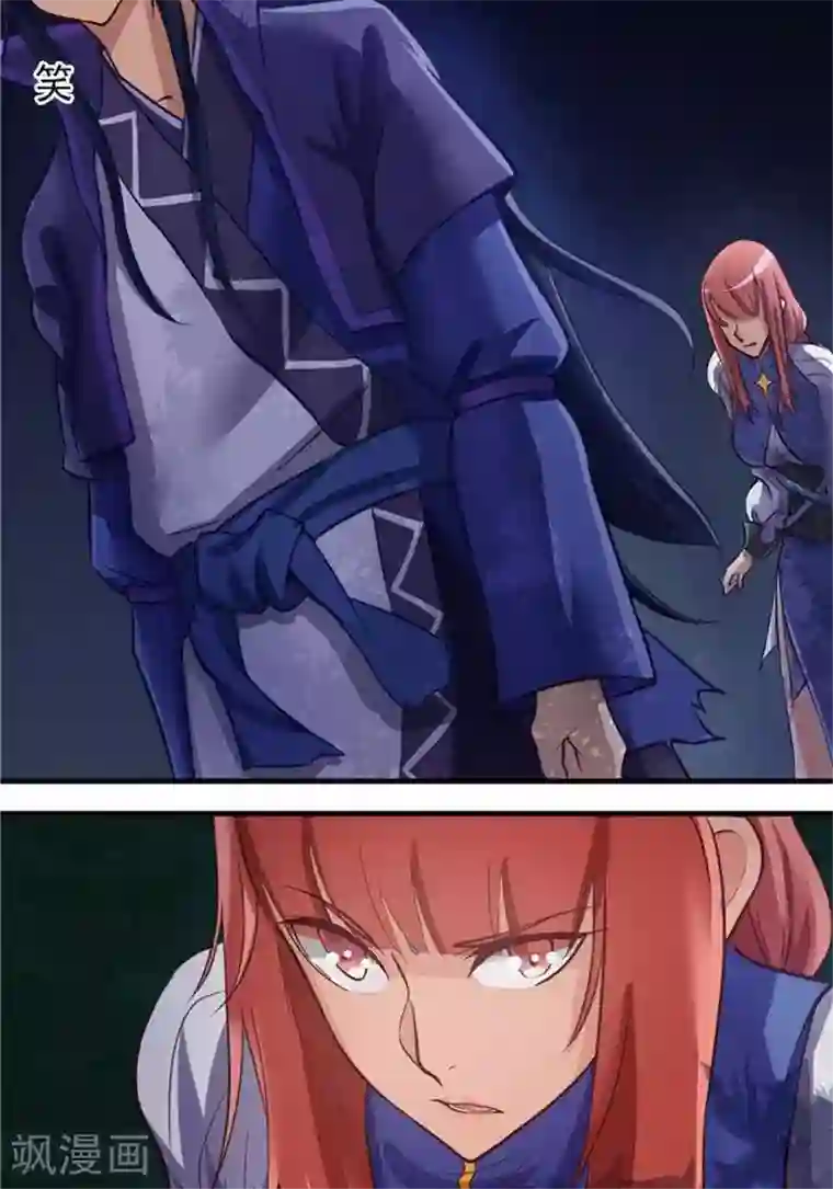 抱抱的时候男朋友压枪第7话 黄金狗屎运