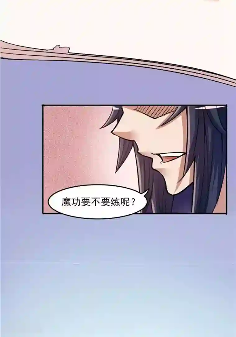 林飞传第8话 宝藏大清点