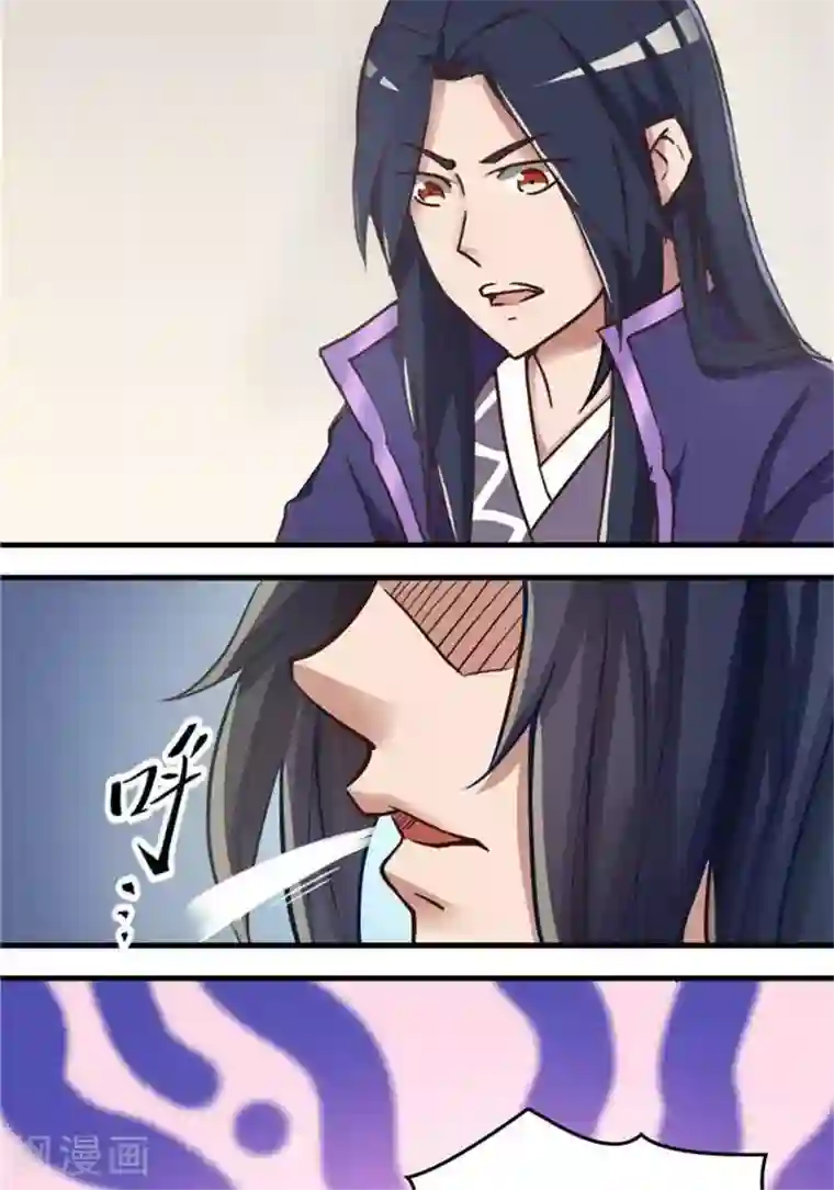 林飞传第8话 宝藏大清点