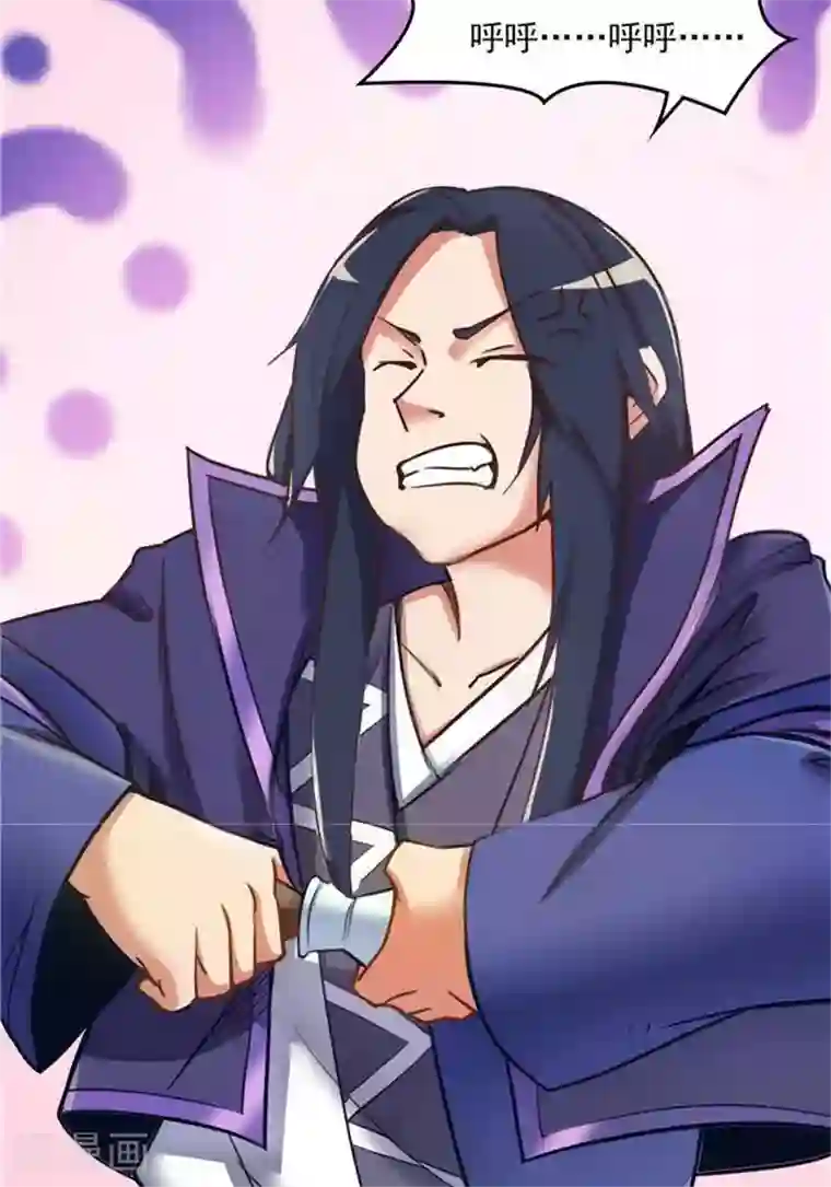 林飞传第8话 宝藏大清点