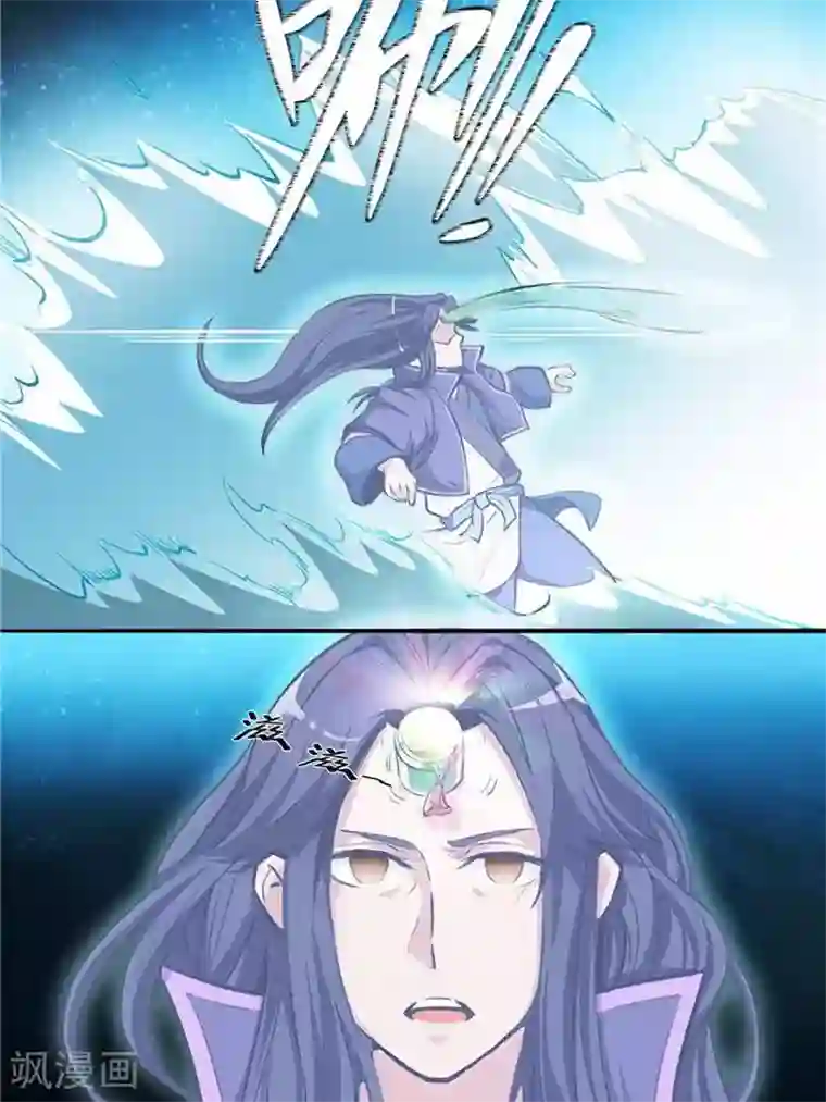 林飞传第9话 神识飞针