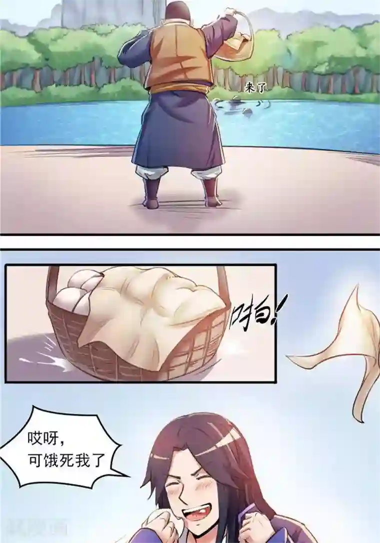 林飞传第10话 遭遇恶人