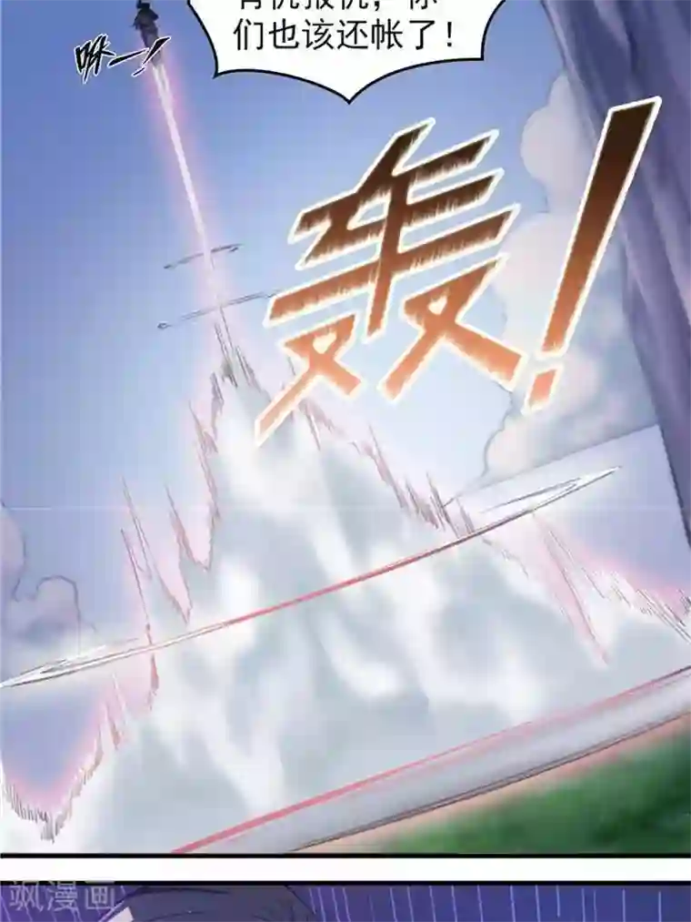 林飞传第11话 强势反击