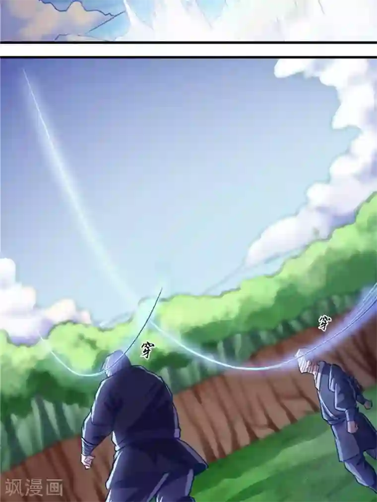 林飞传第11话 强势反击