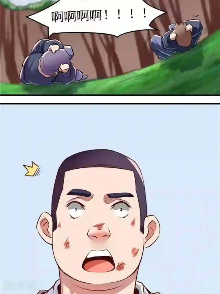 林飞传第11话 强势反击