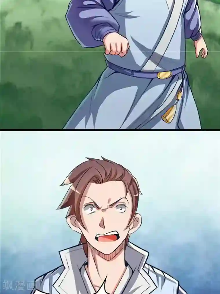 林飞传第11话 强势反击