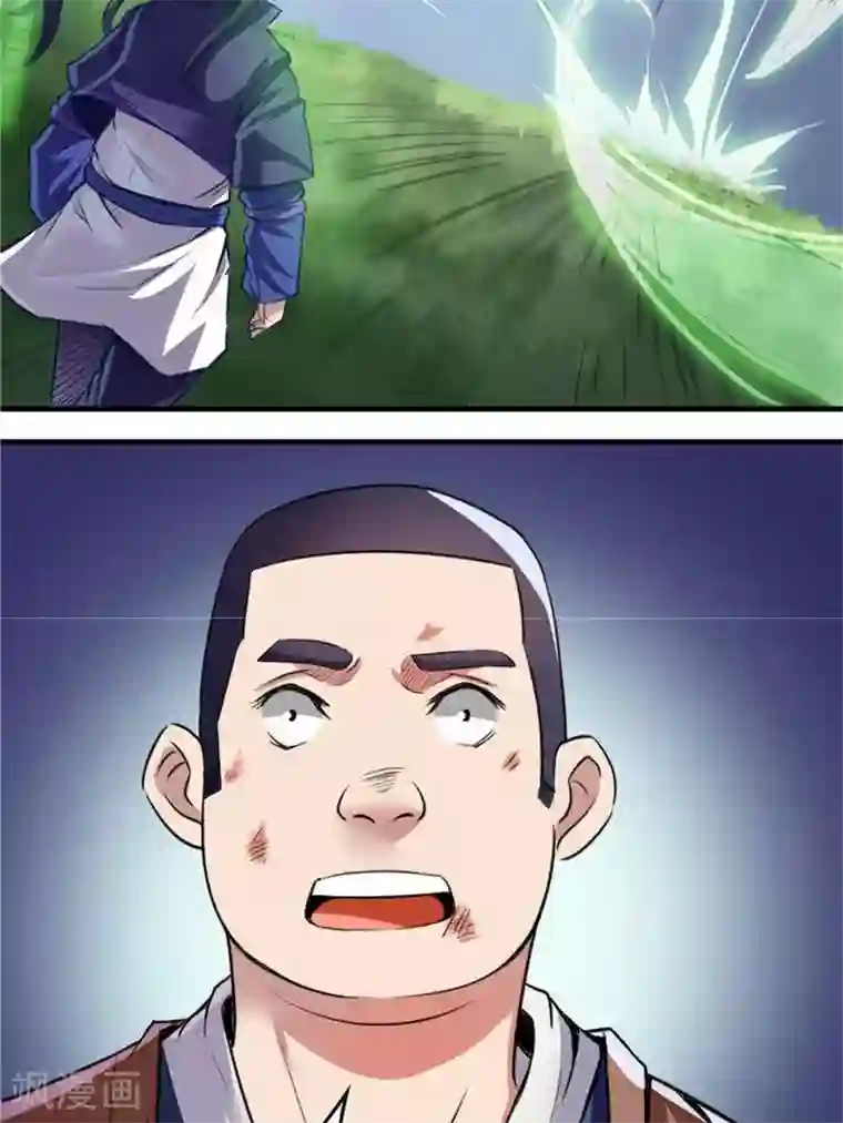 林飞传第11话 强势反击