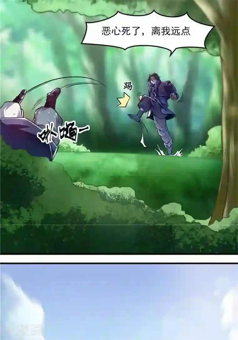 林飞传第12话 小人之心