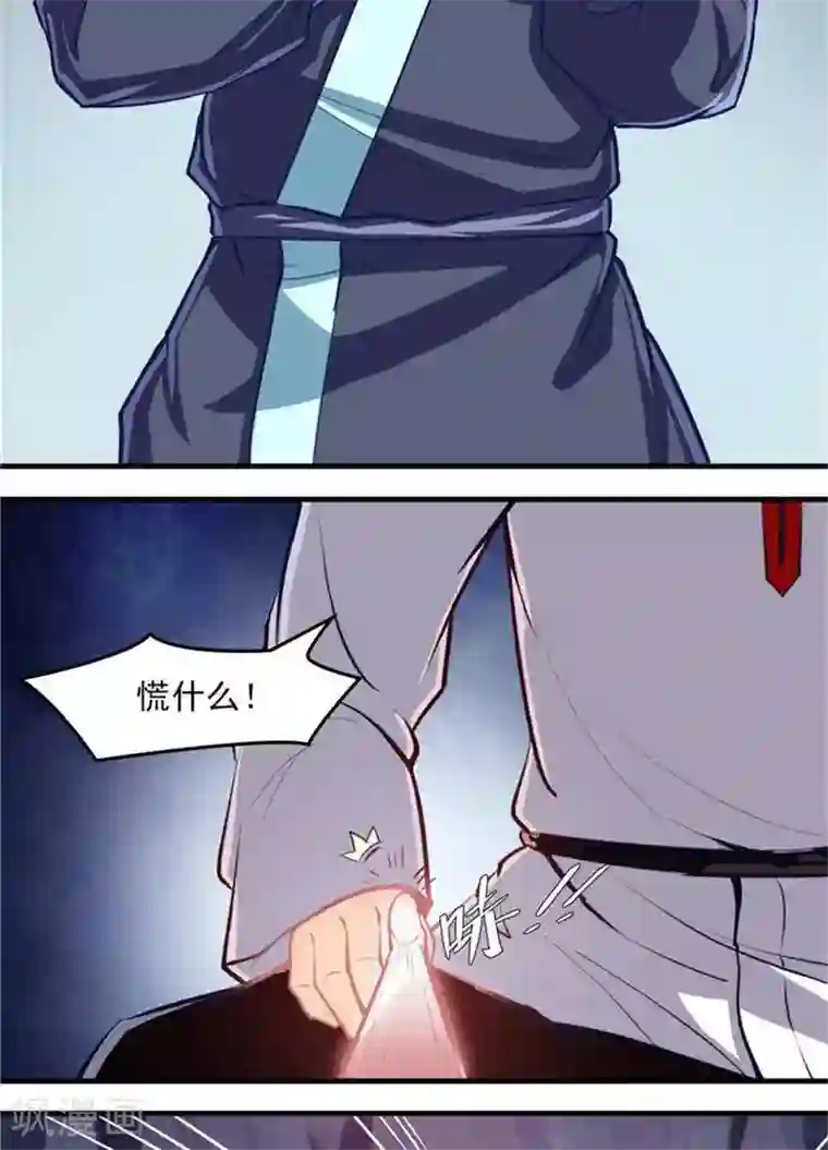 林飞传第13话 真傻假傻