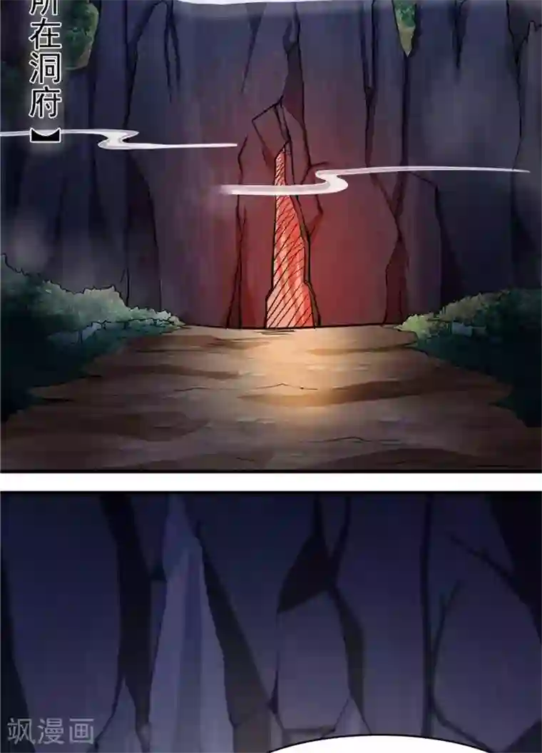 林飞传第13话 真傻假傻