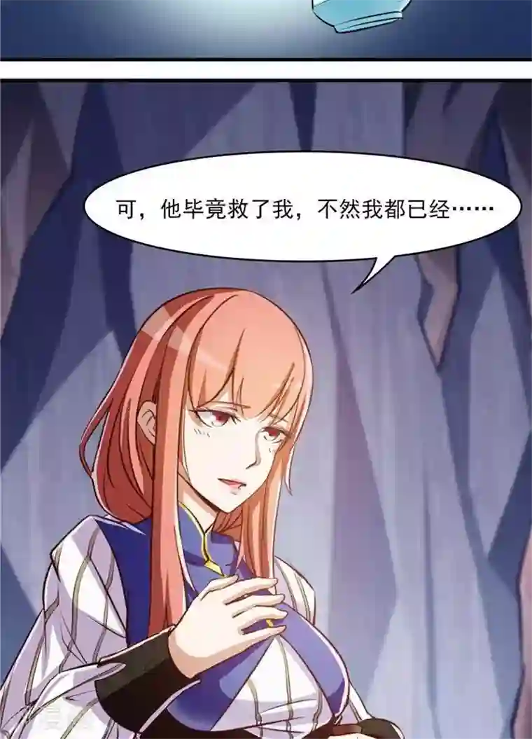 林飞传第13话 真傻假傻