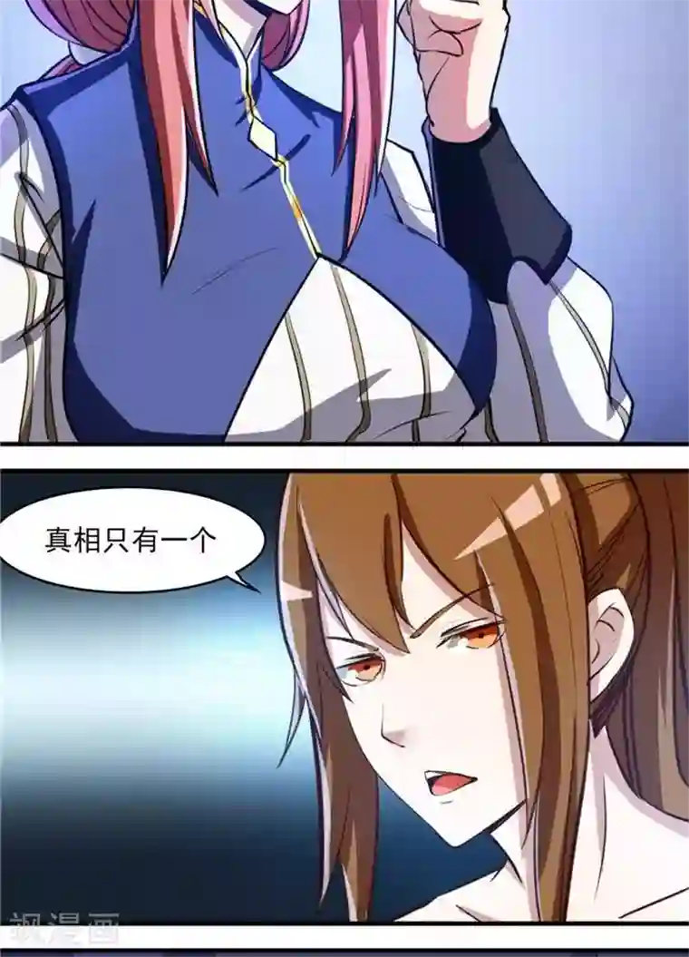 林飞传第13话 真傻假傻