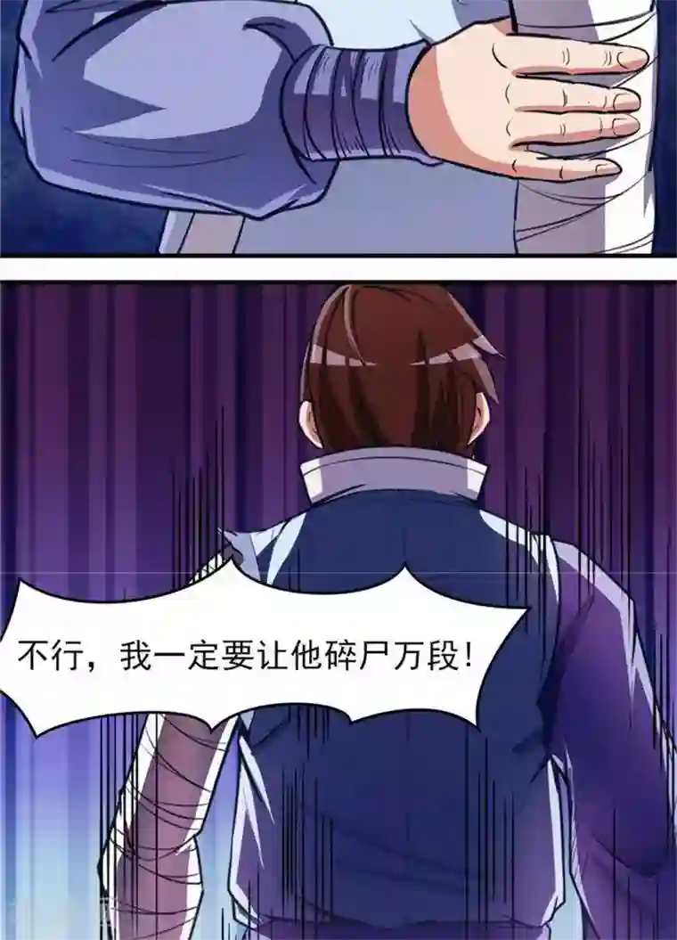 林飞传第13话 真傻假傻