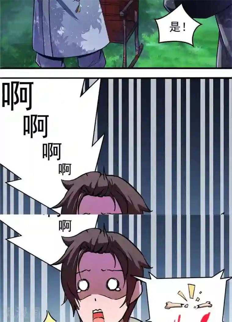 林飞传第13话 真傻假傻