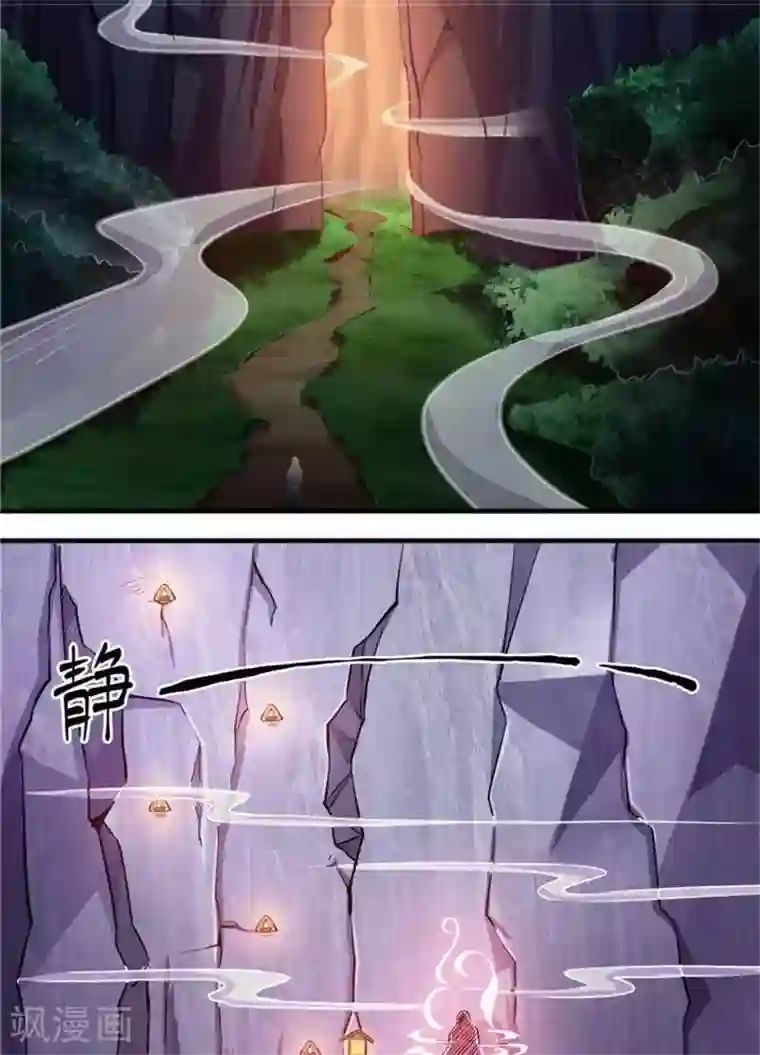 林飞传第13话 真傻假傻