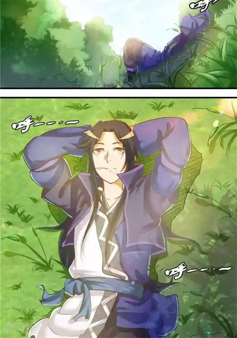 林飞传第14话 偏向虎山行