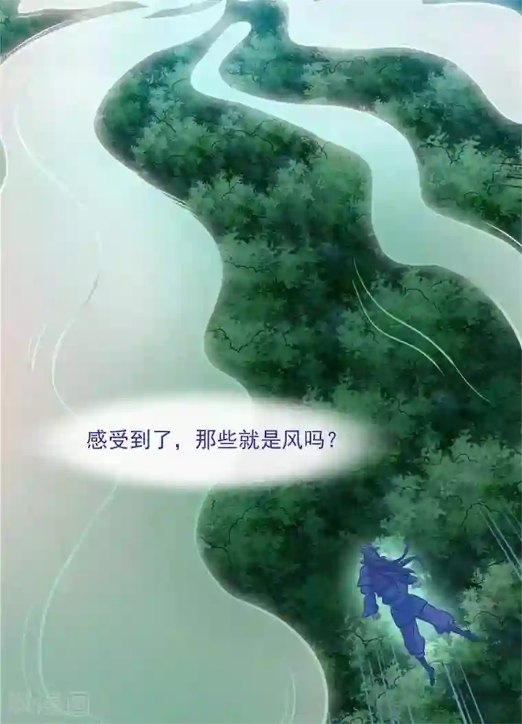 林飞传第15话 风我合一