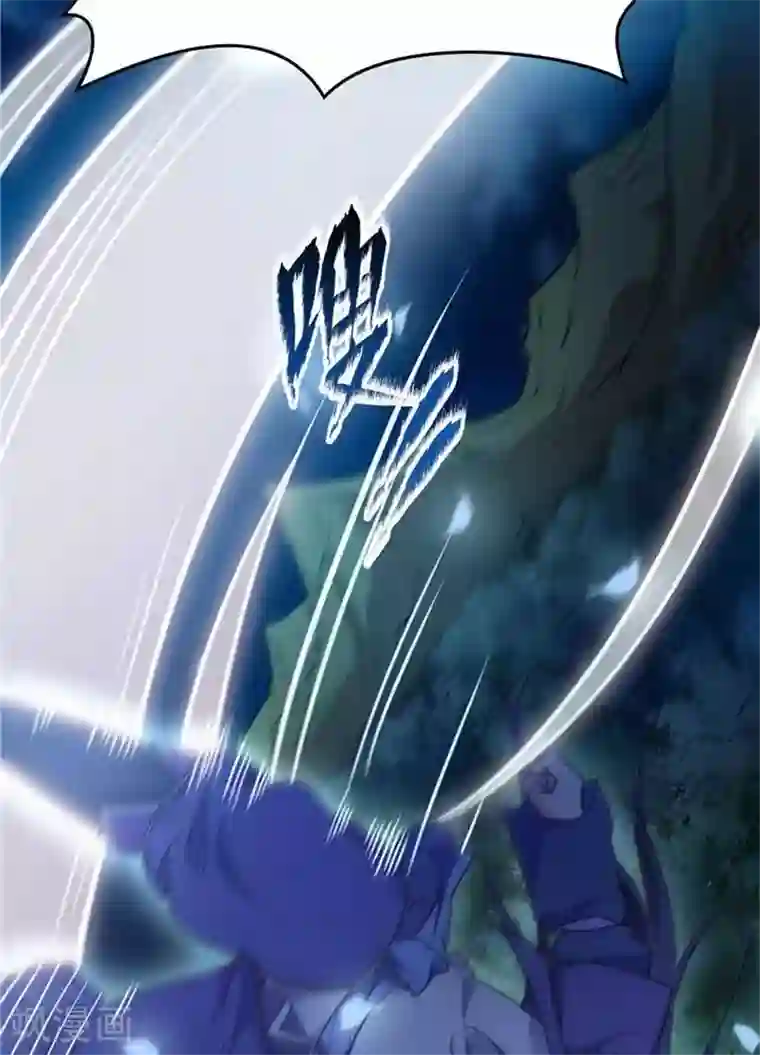 林飞传第15话 风我合一