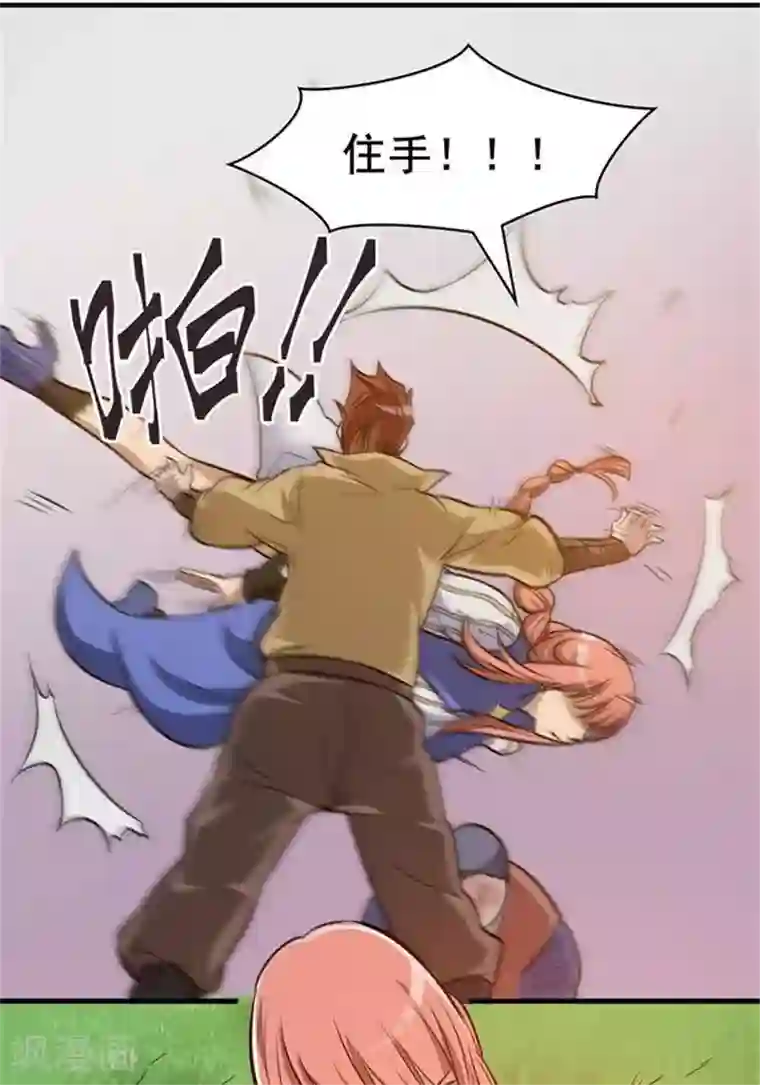 林飞传第16话 孟山之难