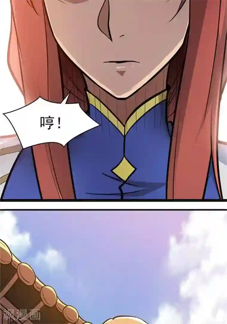 林飞传第16话 孟山之难