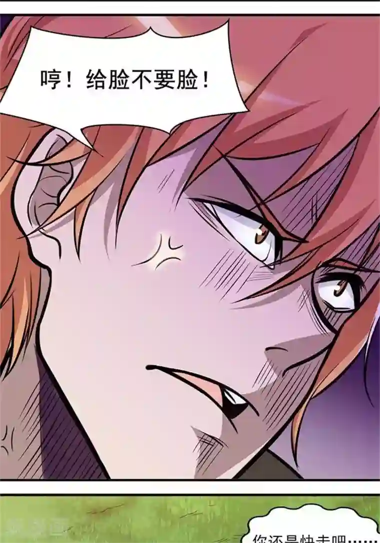 林飞传第16话 孟山之难