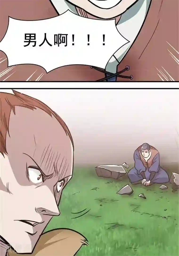 林飞传第16话 孟山之难