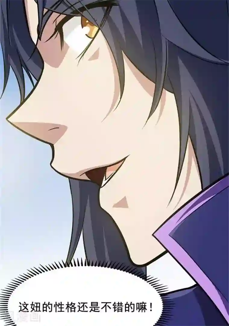 林飞传第16话 孟山之难