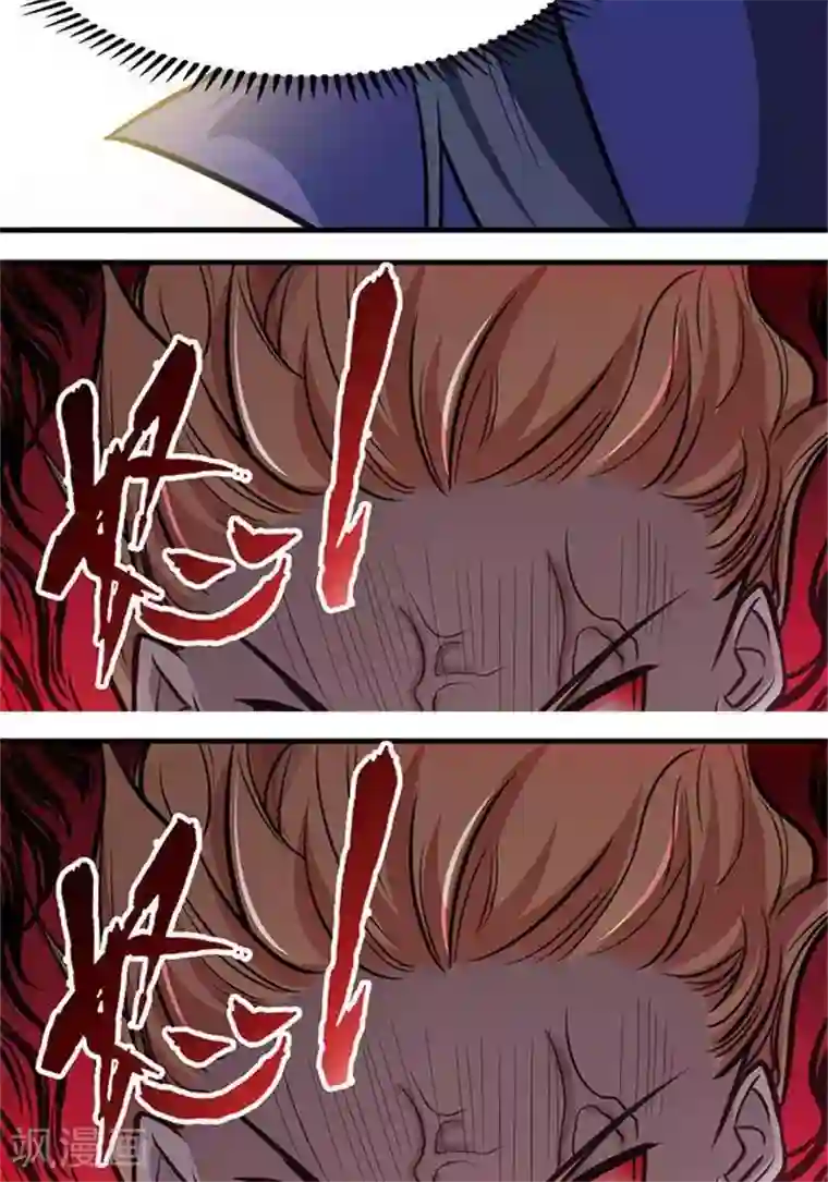 林飞传第16话 孟山之难