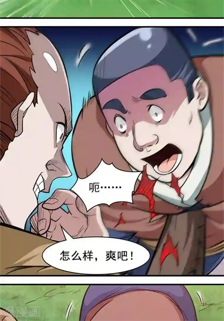 林飞传第16话 孟山之难