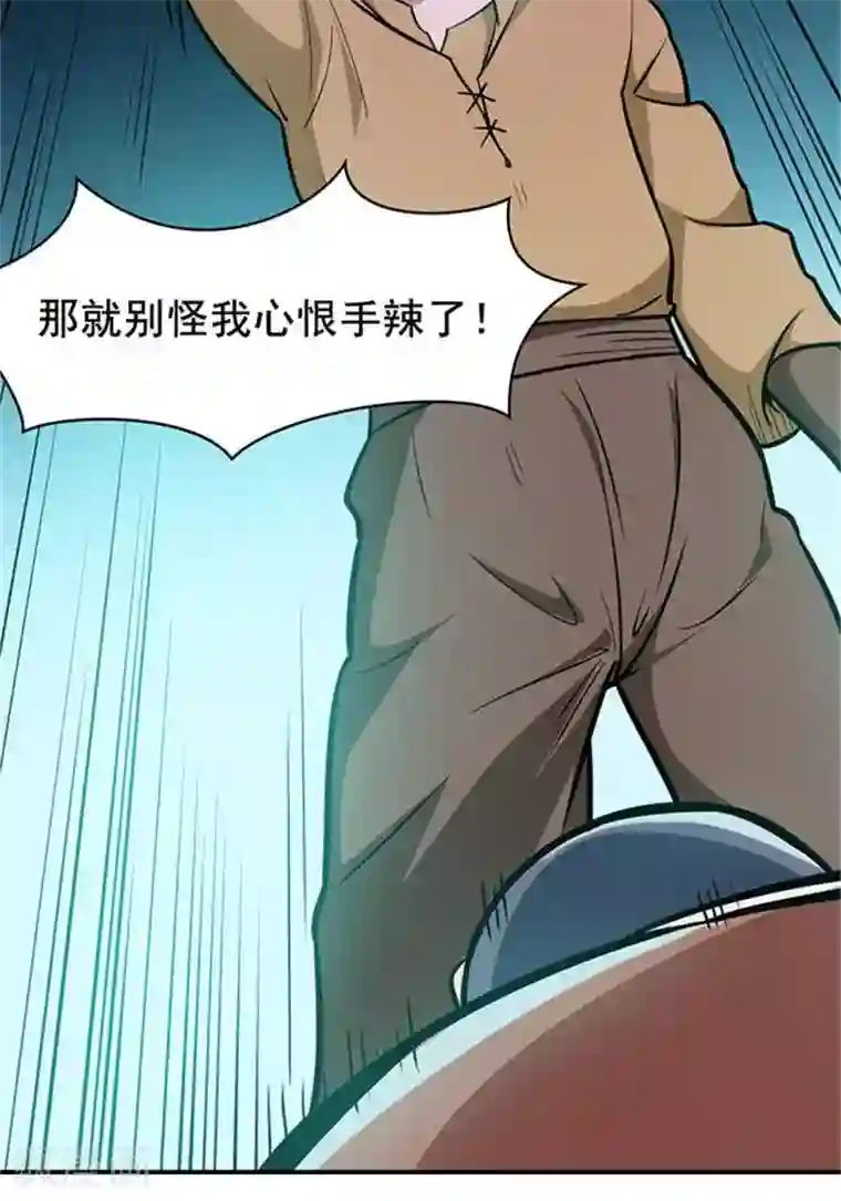 林飞传第16话 孟山之难