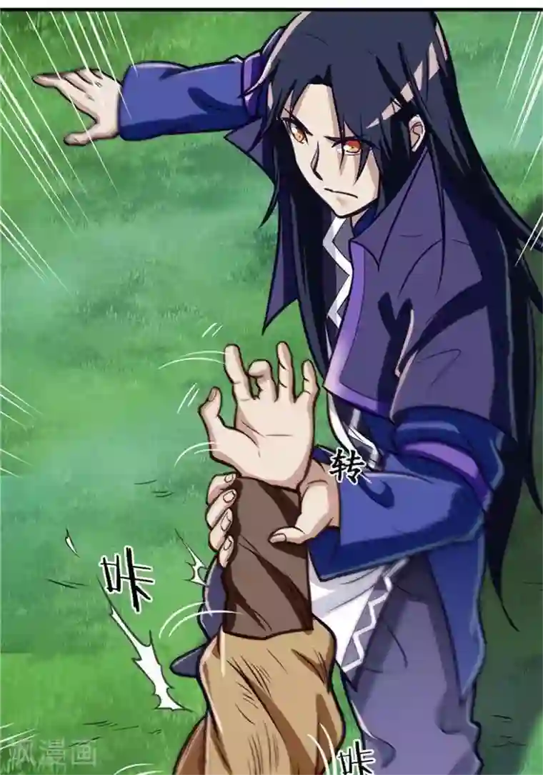 林飞传第17话 反击开始