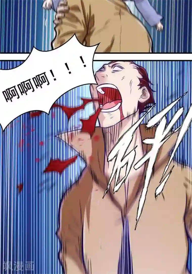 林飞传第17话 反击开始