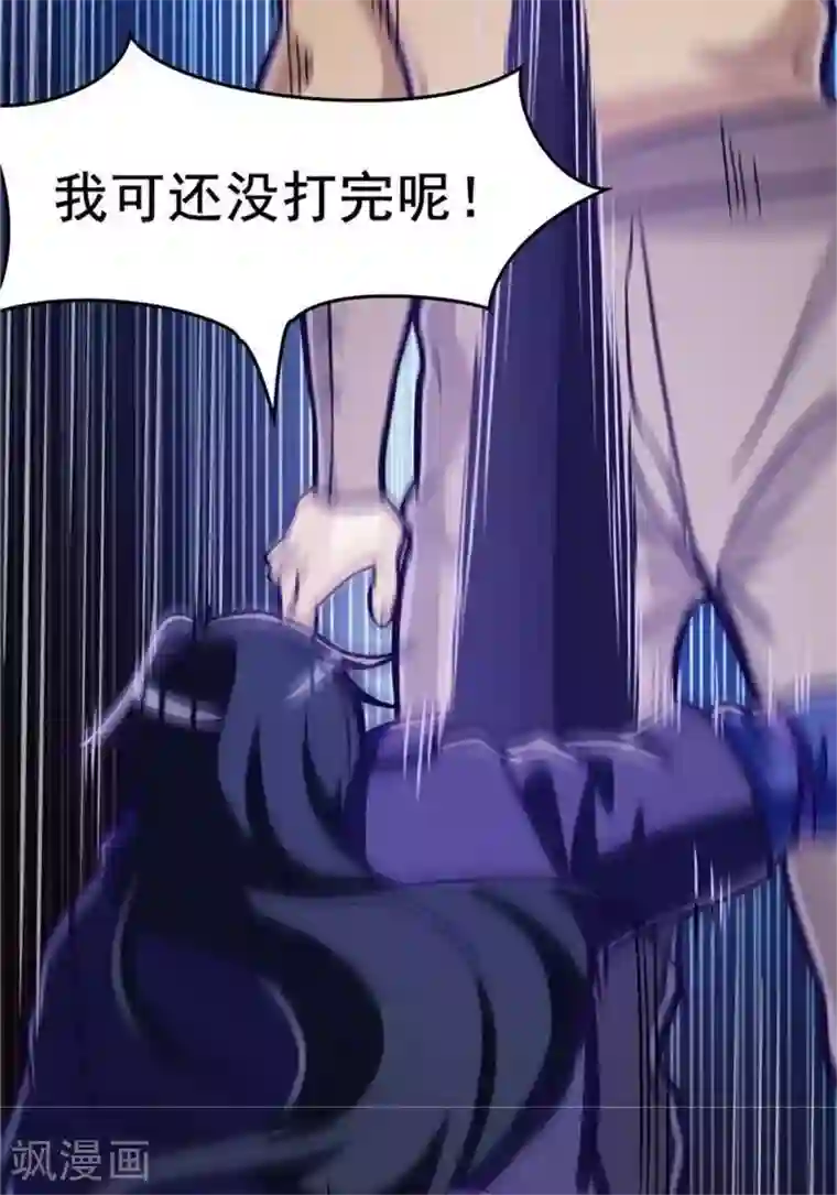 林飞传第17话 反击开始