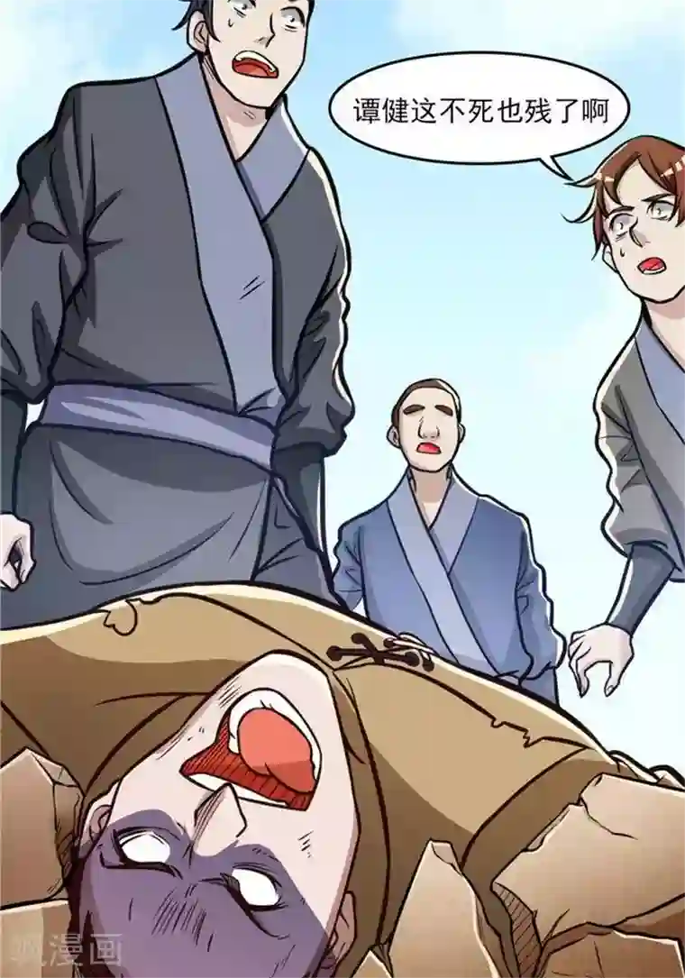 林飞传第17话 反击开始